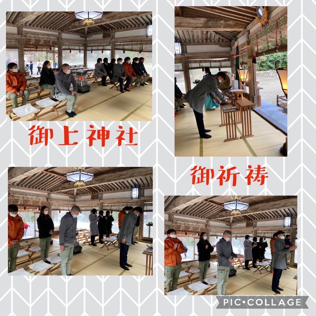 年始のご挨拶