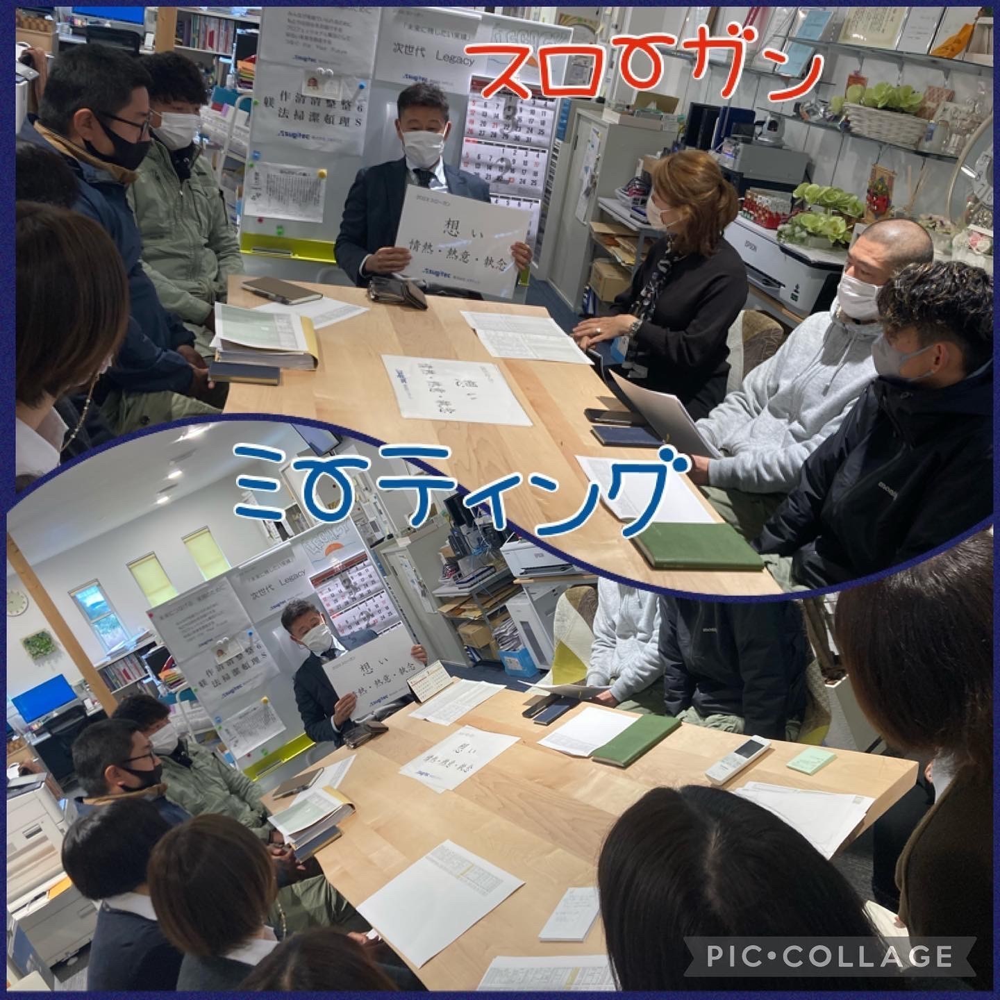 本年もよろしくお願いいたします