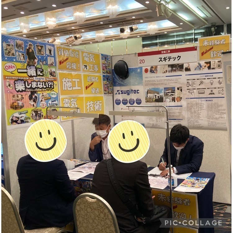 マイナビ転職フェアに出店しました。