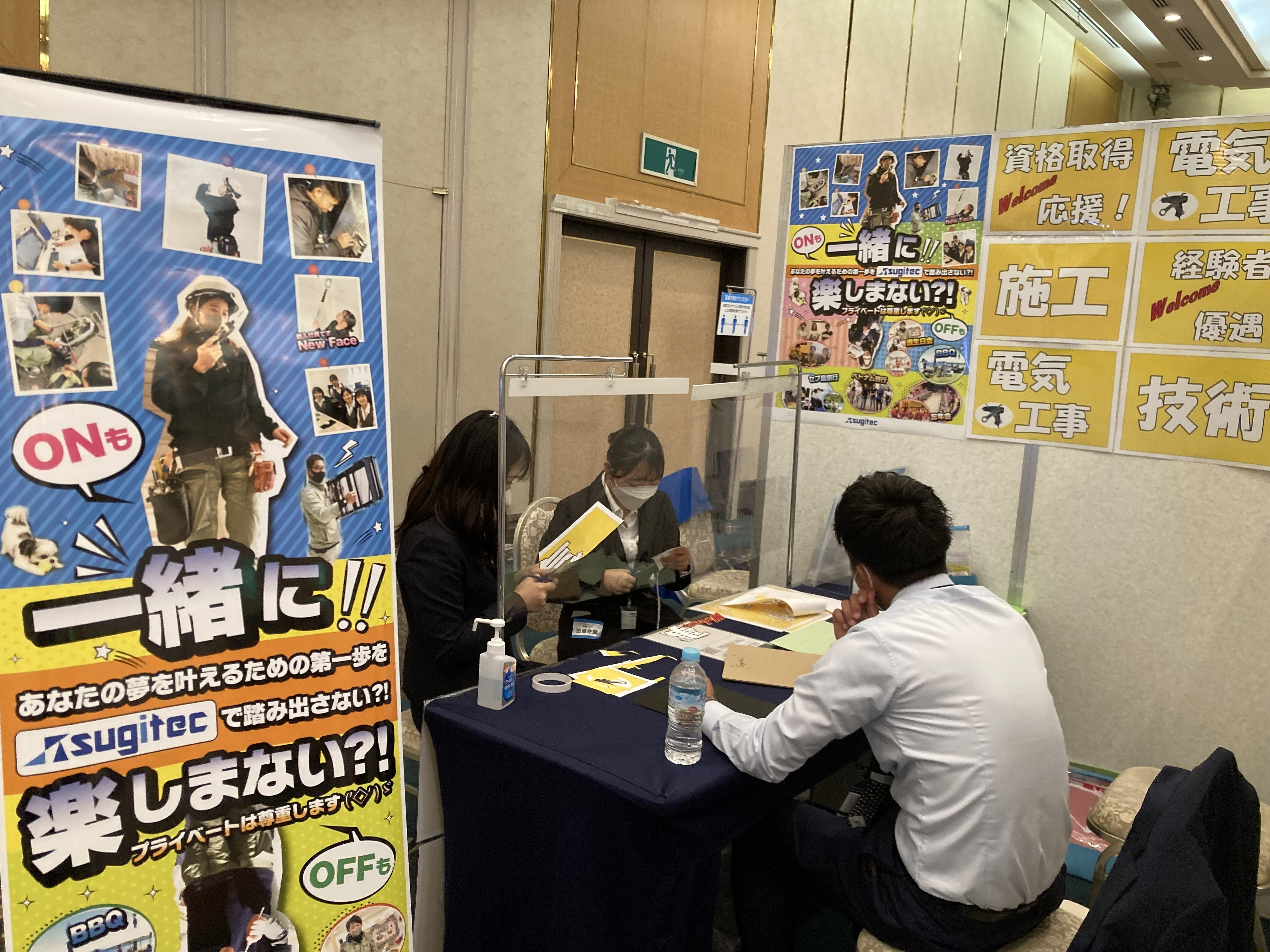 マイナビ転職フェアに出店しました。