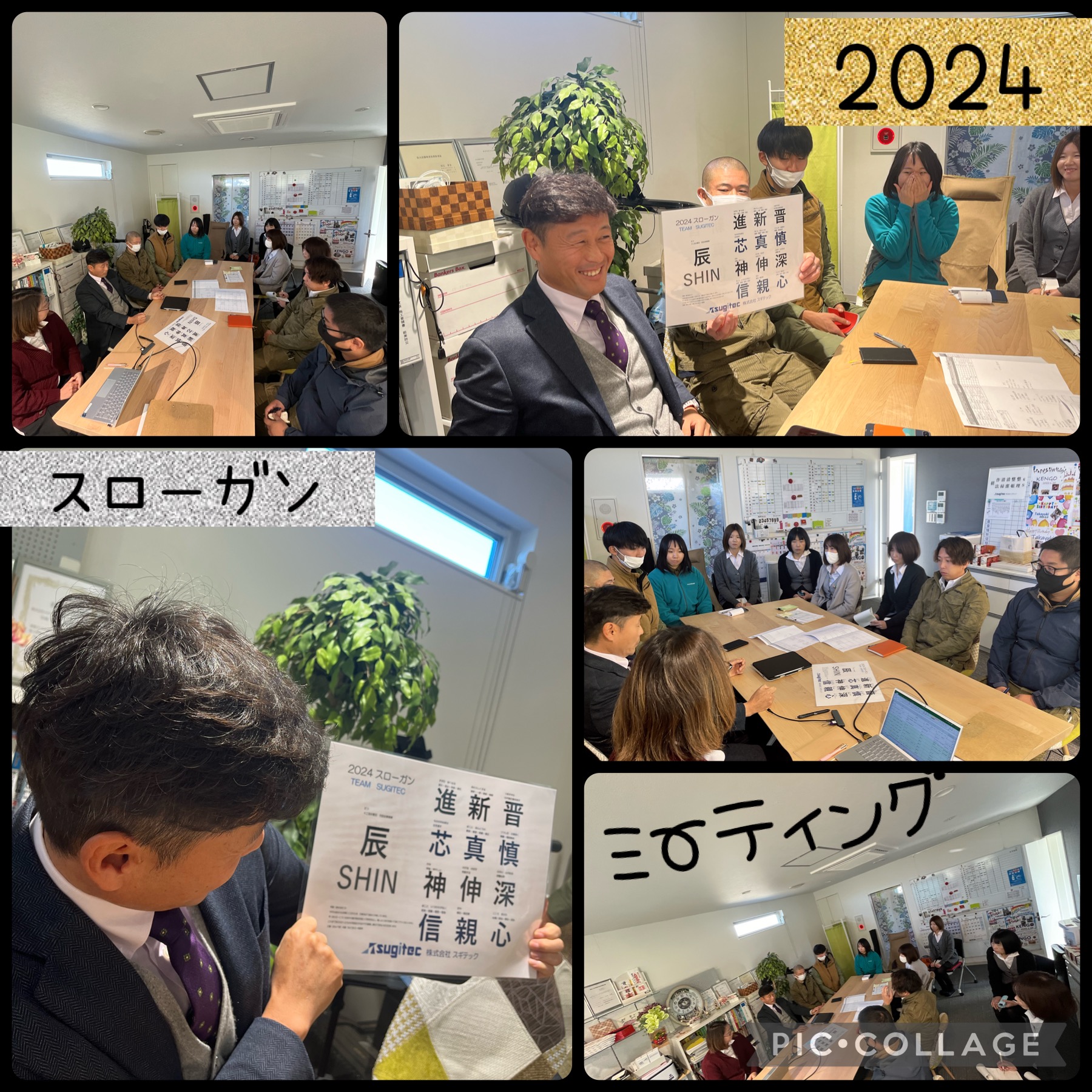 明けましておめでとうございます！