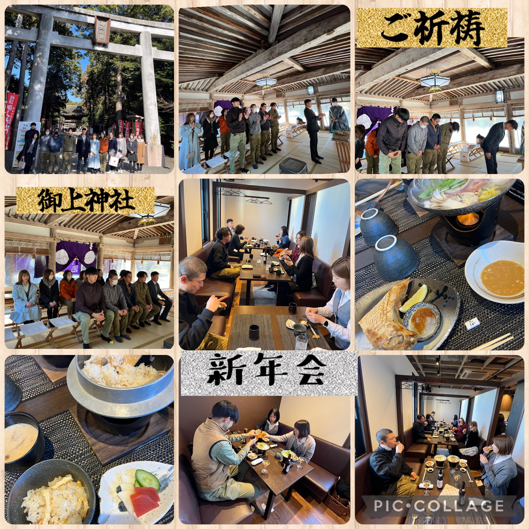 明けましておめでとうございます！