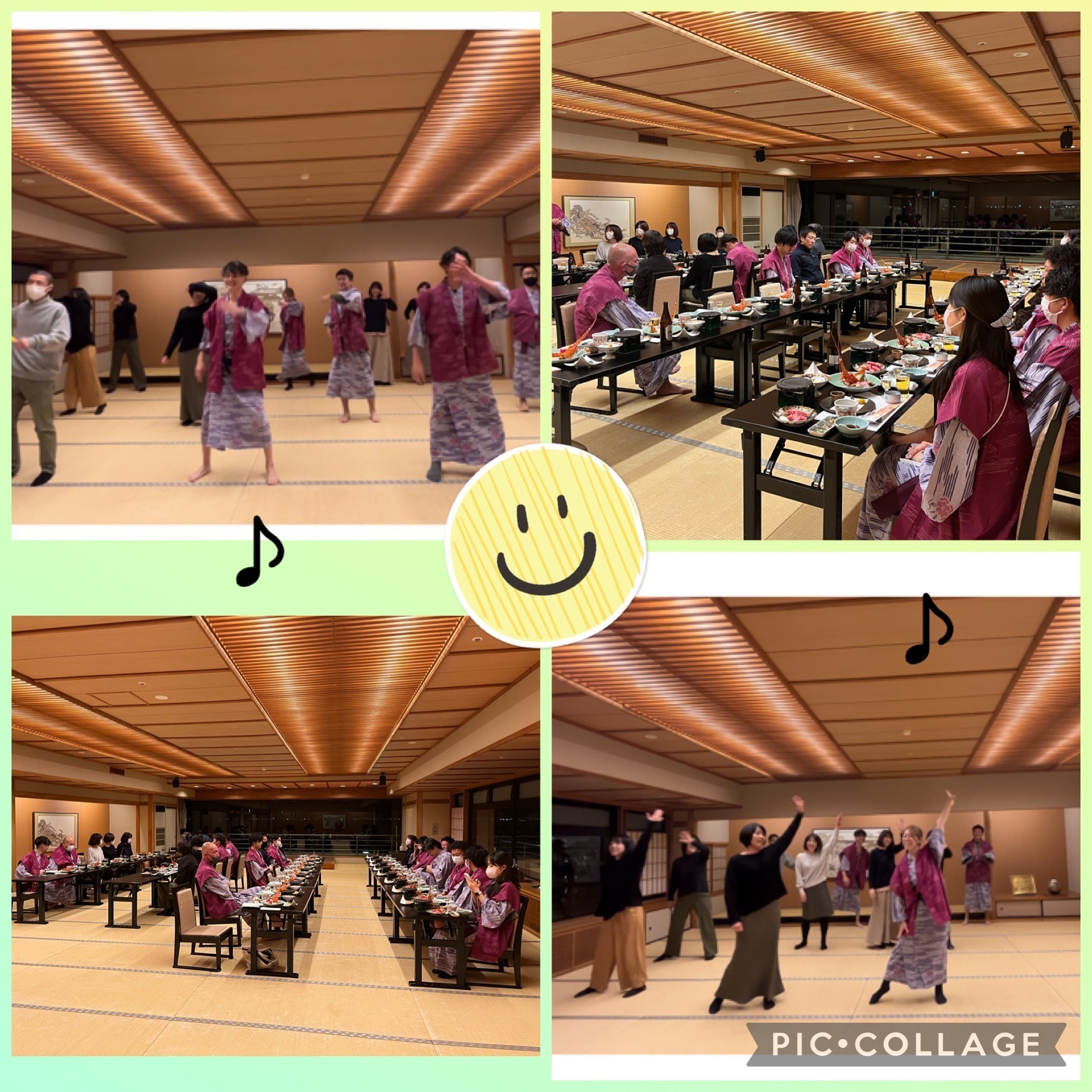 本年もよろしくお願いいたします