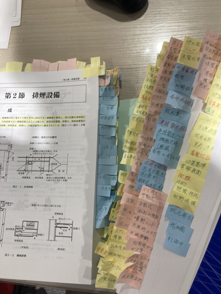 資格取得！